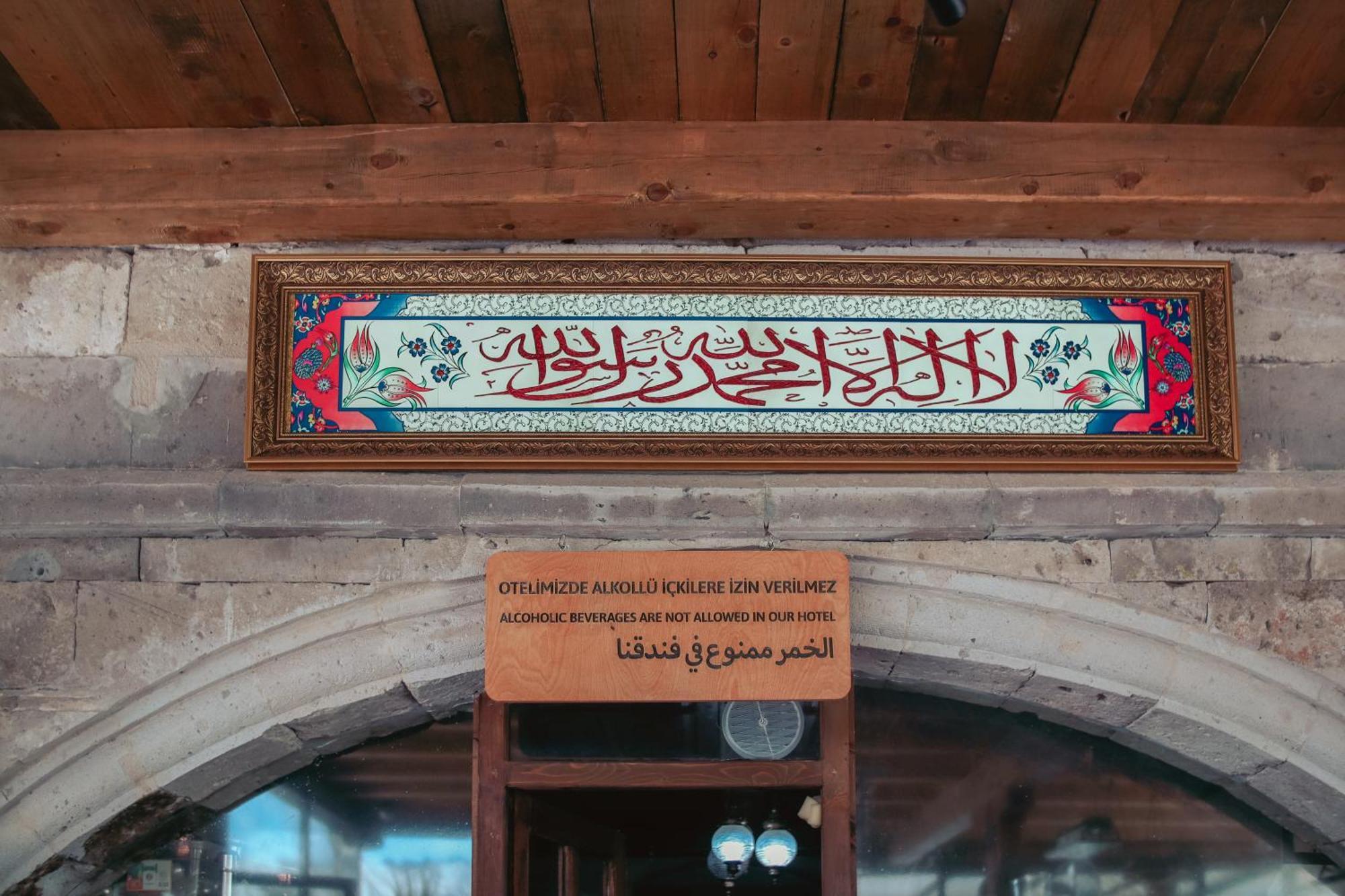 Sah Saray Cave Suites Halal Hotel Goreme Exterior foto